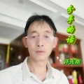 许先刚 - 恨你不回头