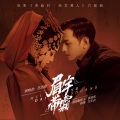 苏思蓉 - 眉宇带霜