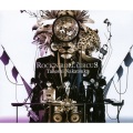 Rock'n'roll Circus