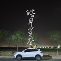 裴尚轩 - 心如止水