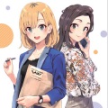 浜口史郎 - そしていつもの武蔵野アニメーション
