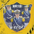 한승윤 of D82 - Winners (Inst.)