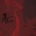 Cheerchor-青橙 - 朱雀