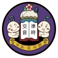 童彦、Tim、、威神、航航、托托仔仔 - 真的汉子