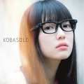 kobasolo、杏沙子 - あなたのことが好きだなんて言えないんです。