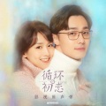 陈昊宇 - 失重体验