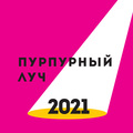АГОНЬ - Поколение альфа