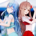 Akie秋绘 - Dive to Blue