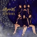 Orion