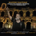 Filippos Pliatsikas、babis stokas、Prague Philharmonic Orchestra - Epapses Agapi Na Thimizis