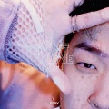 GRAY、Coogie - I Don't Love You