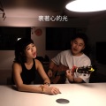 NAMU那幕 - 裹着心的光