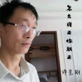 许先刚 - 怎么说走你就走