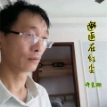 许先刚 - 邂逅在红尘