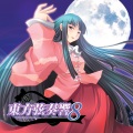 TAMUSIC - 千年幻想郷 – 管弦楽曲版 – History of the Moon