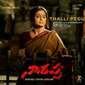 Thalli Pegu (From 