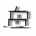 马均凯 - 夜