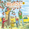 安田祥子、Saori Yuki - 通りゃんせ