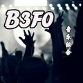 B3F0 - 残酷理想