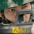 兵心 (新版)