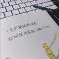栀夏暖音 - 时光旅人-结婚有最好的时间吗