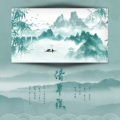 向晚Aya - 清平误