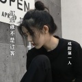 戏腔第一人 - 红尘谁不是过客 (女版)