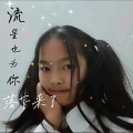 韩涵 - 流星也为你落下来了 (Live)