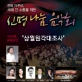 한정일 - 법어