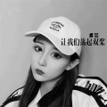 虞姬 - Move Your Body