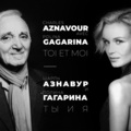 Charles Aznavour、Polina Gagarina - Toi et moi