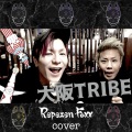 Repezen Foxx - 大阪TRIBE (Explicit)