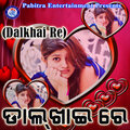 Dalkhai Re