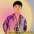 李昱磐 - 唱支山歌给党听