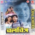 Rajesh Payal Rai、Sahadev Dhungana - Sarmila Kya Ramri