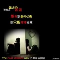 冯系系 - 囧爱