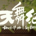妤宸曦 - 守候