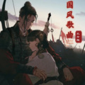 六少飞 - 大海+我的未来不是梦+鬼迷心窍+为你我受冷风吹