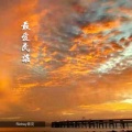 Richey音克 - 南滨夜