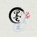 三三 - 溯鲲