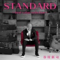 谷村新司 - Subaru