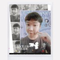 雨墨晞 - 你有爱过吗