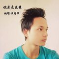 CFBOYS左有顺 - 你到底爱谁