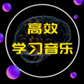 娅娅 - 高效学习音乐提升注意力专注力 (8)