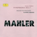 Berliner Philharmoniker、Claudio Abbado - Mahler: Symphony No. 7 in E Minor - 2. Nachtmusik