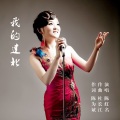 杜长江 - 我的建北