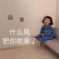 杨婷寓 - 你啊你啊
