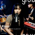 Gru V、Dayeon Baek - River (feat. Dayeon Baek)