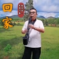 回家 (remix: 草原丁喜)