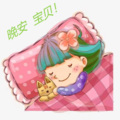 蜗牛妈妈讲故事 - 破水桶的故事